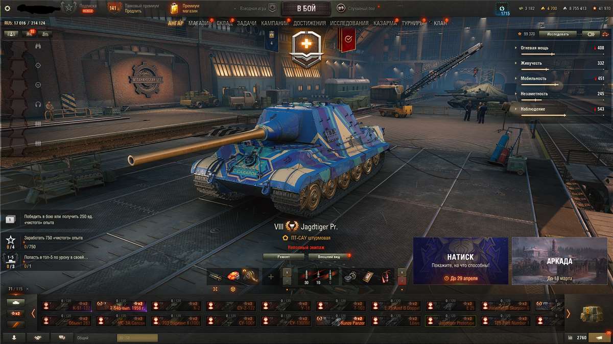 продажа аккаунта к игре Мир Танков, WoT(Lesta, WG)